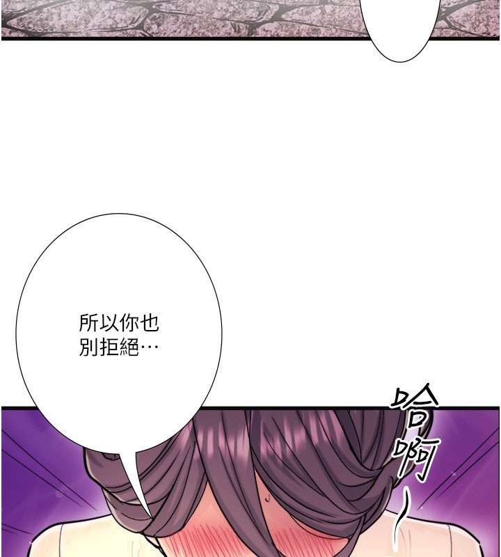 23P - 秘密温泉:混汤旅馆