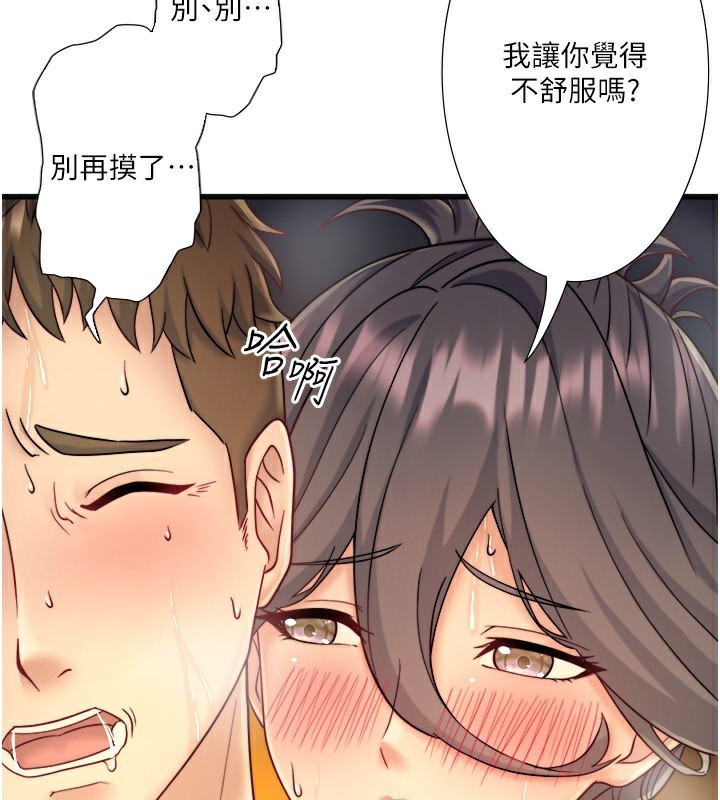 39P - 秘密温泉:混汤旅馆