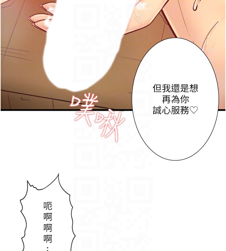 42P - 秘密温泉:混汤旅馆