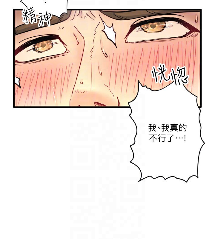 43P - 秘密温泉:混汤旅馆