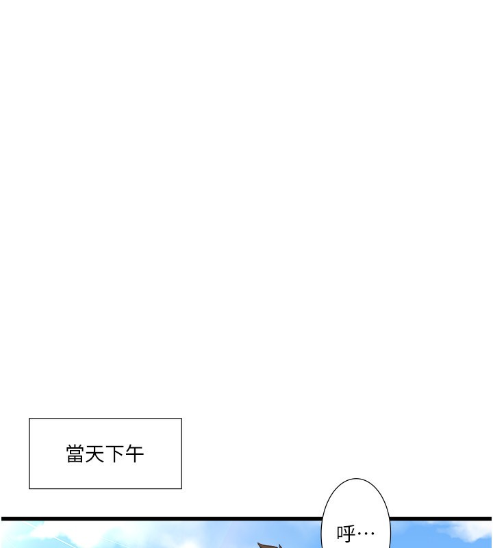 47P - 秘密温泉:混汤旅馆