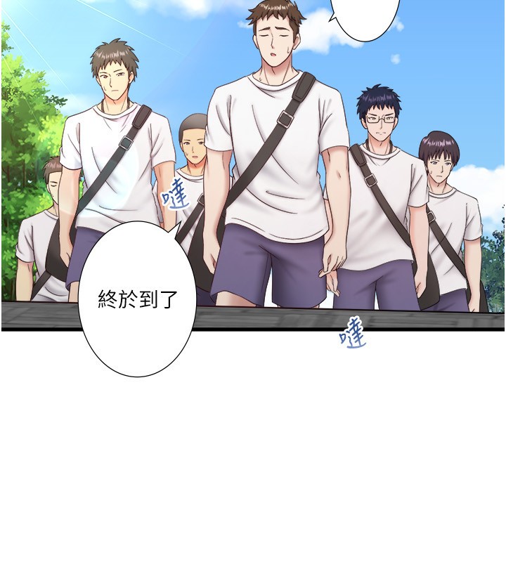 48P - 秘密温泉:混汤旅馆