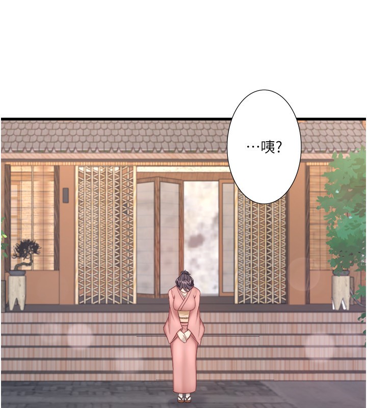 49P - 秘密温泉:混汤旅馆