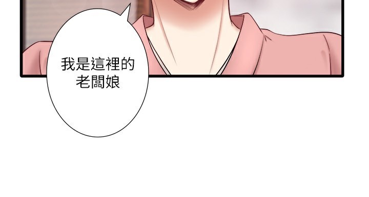 52P - 秘密温泉:混汤旅馆