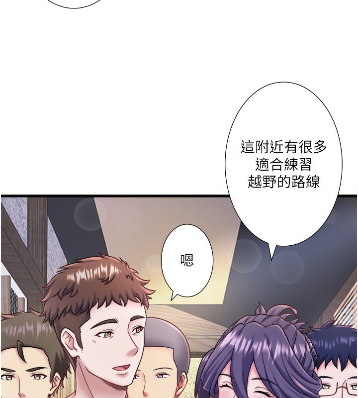 57P - 秘密温泉:混汤旅馆