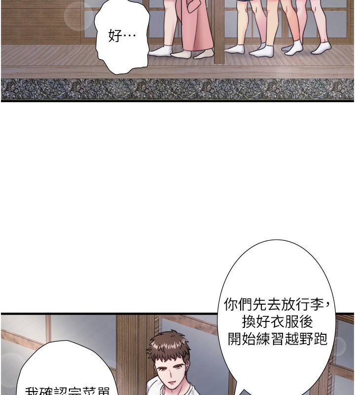 71P - 秘密温泉:混汤旅馆