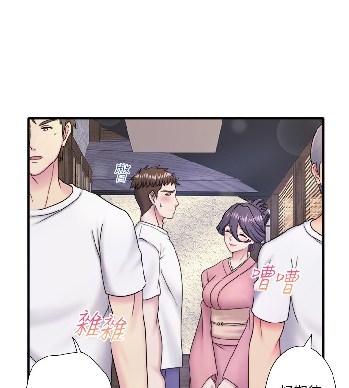 73P - 秘密温泉:混汤旅馆