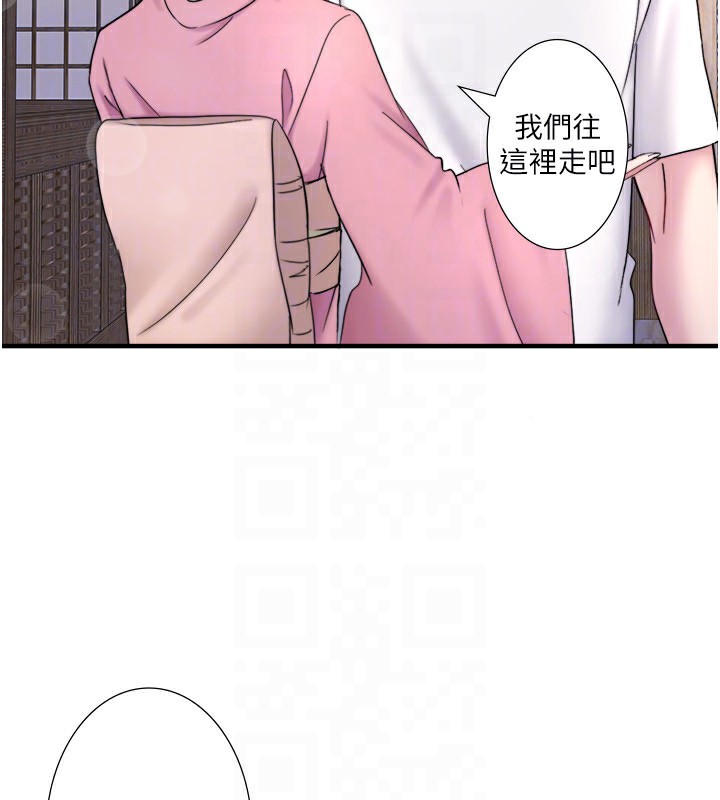 76P - 秘密温泉:混汤旅馆