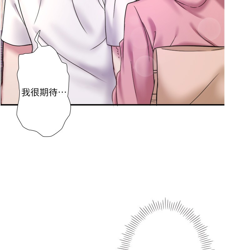 81P - 秘密温泉:混汤旅馆
