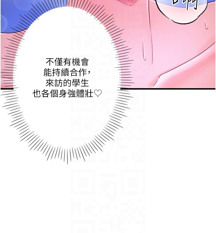 105P - 秘密温泉:混汤旅馆