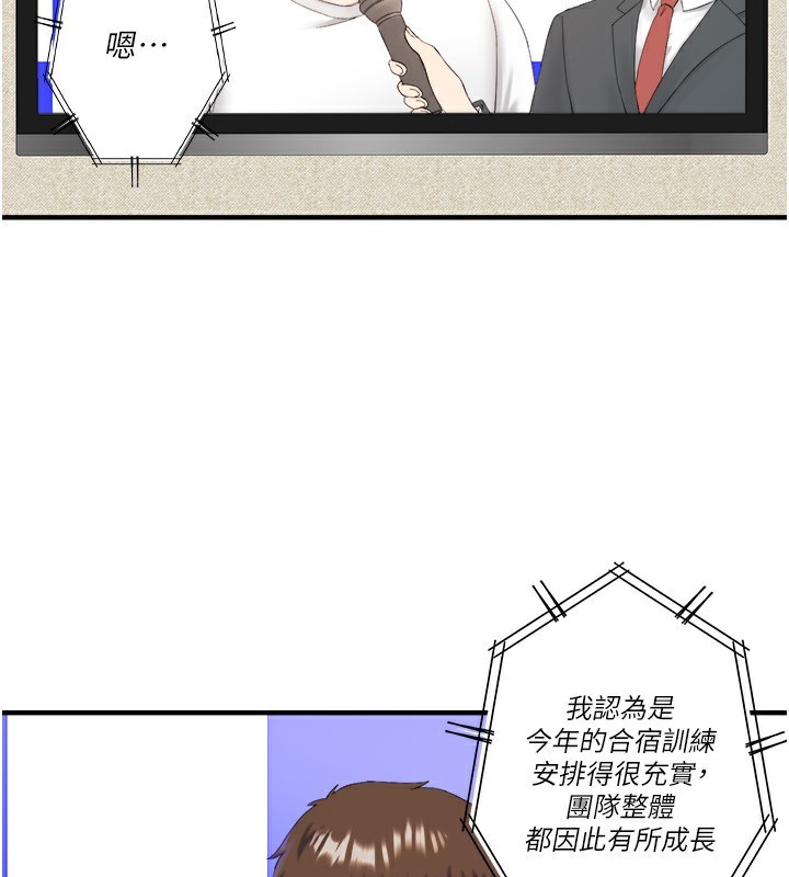 109P - 秘密温泉:混汤旅馆