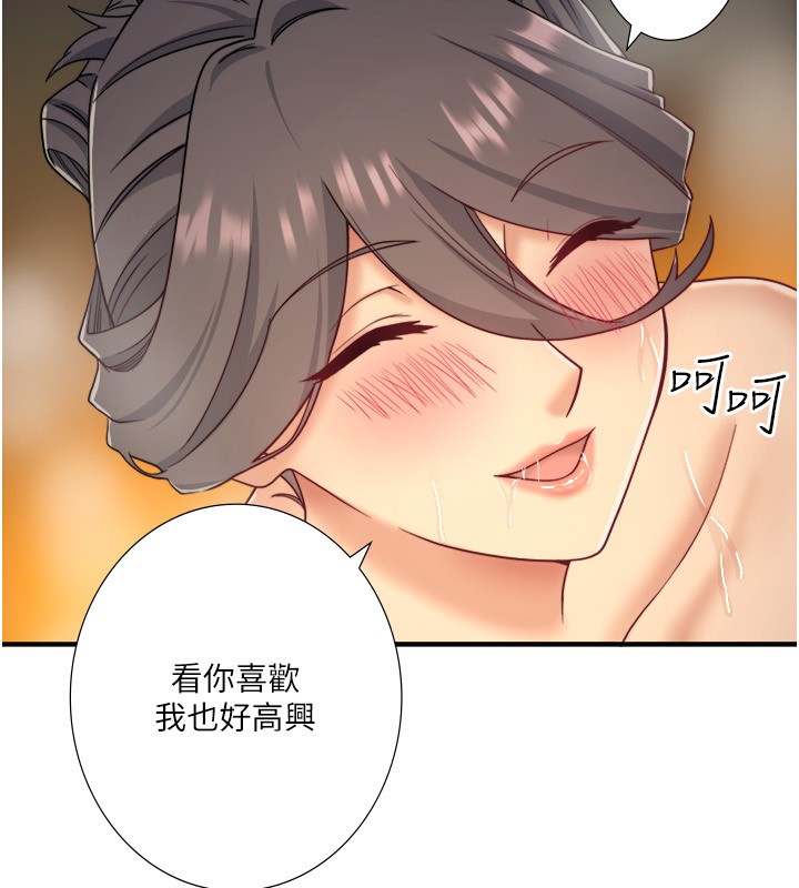 21P - 秘密温泉:混汤旅馆