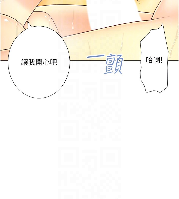 25P - 秘密温泉:混汤旅馆
