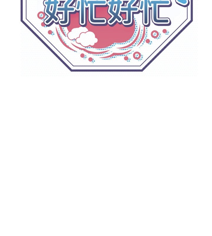 2P - 秘密温泉:混汤旅馆