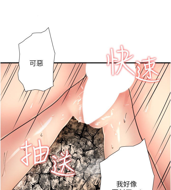 54P - 秘密温泉:混汤旅馆