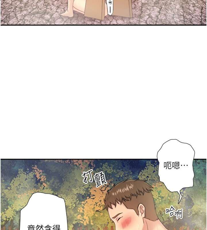5P - 秘密温泉:混汤旅馆