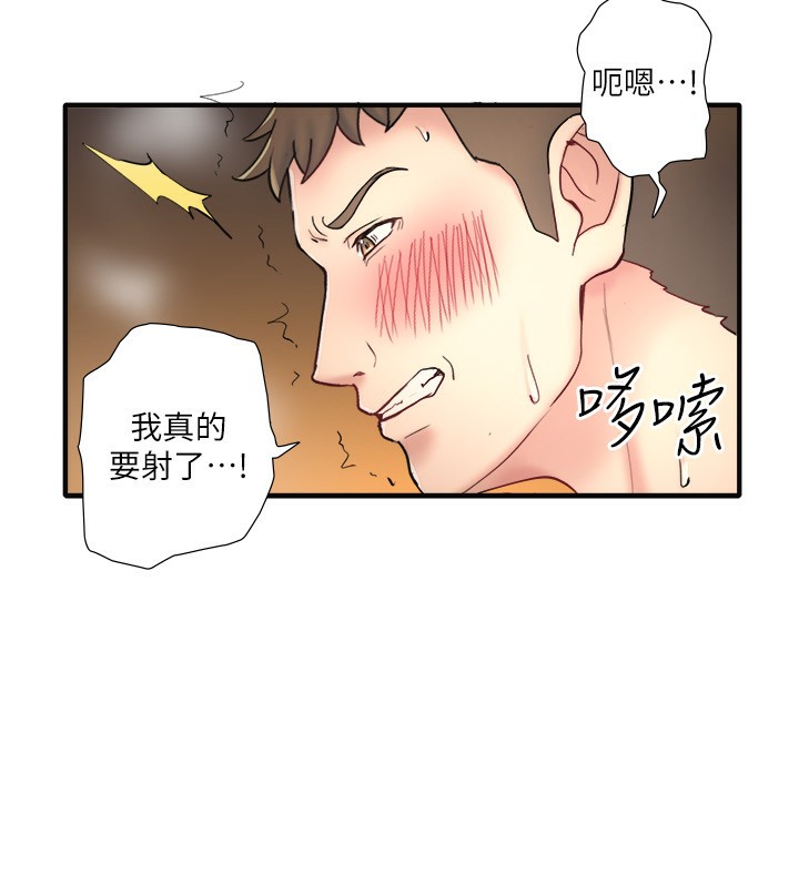 60P - 秘密温泉:混汤旅馆