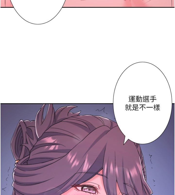 72P - 秘密温泉:混汤旅馆