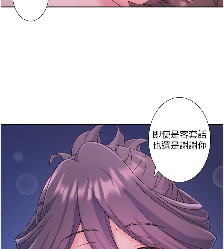 79P - 秘密温泉:混汤旅馆