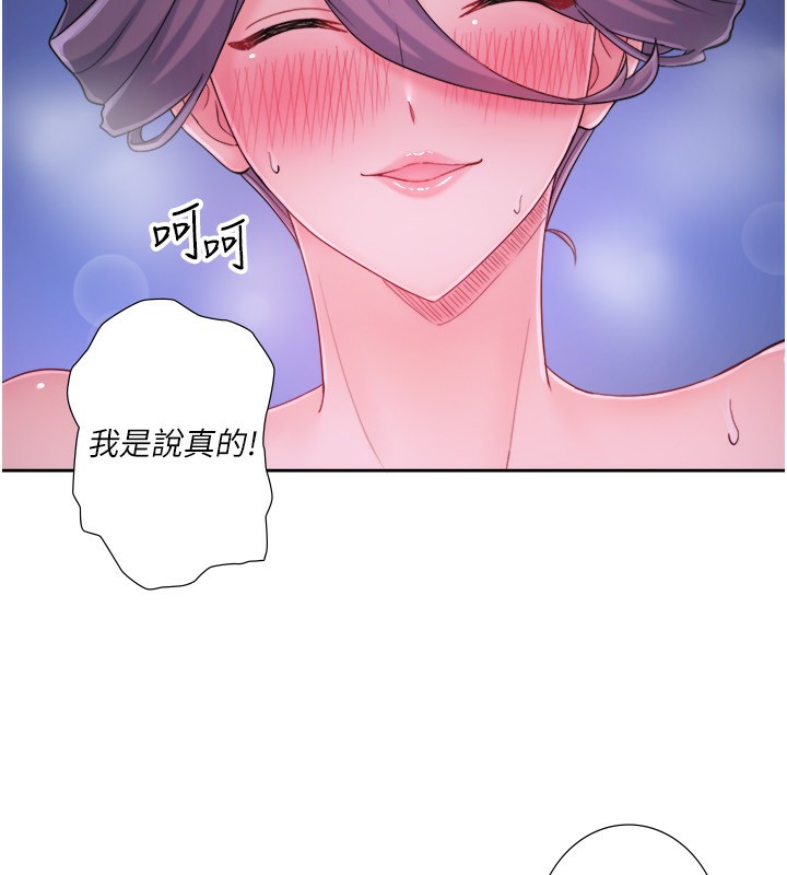 80P - 秘密温泉:混汤旅馆