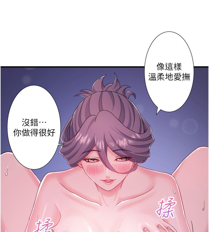85P - 秘密温泉:混汤旅馆