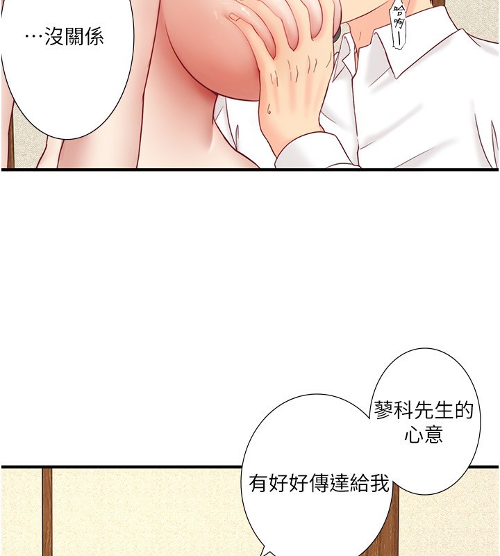 102P - 秘密温泉:混汤旅馆