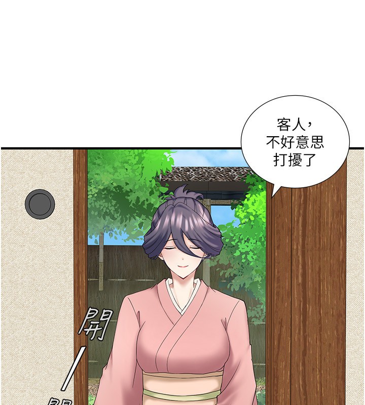 10P - 秘密温泉:混汤旅馆