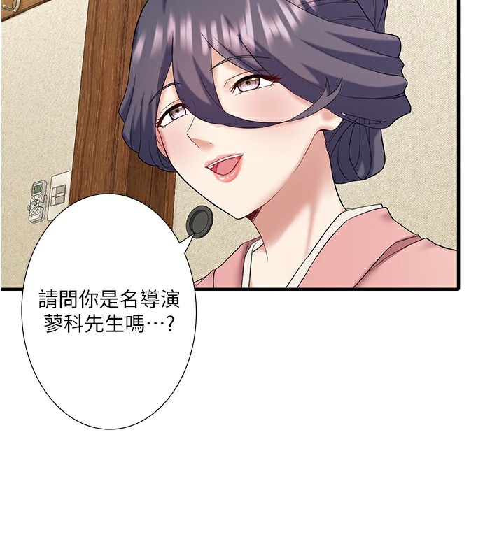 16P - 秘密温泉:混汤旅馆