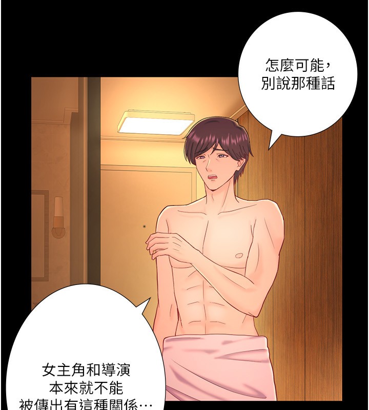 33P - 秘密温泉:混汤旅馆