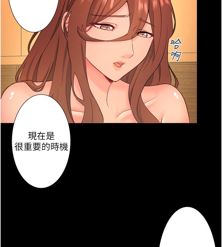 35P - 秘密温泉:混汤旅馆