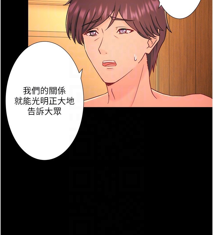 37P - 秘密温泉:混汤旅馆