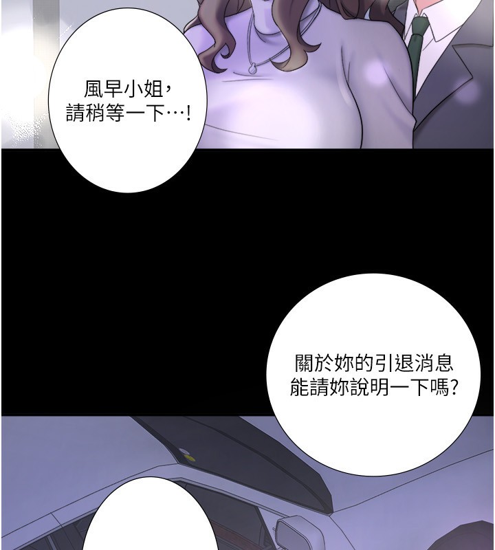 42P - 秘密温泉:混汤旅馆