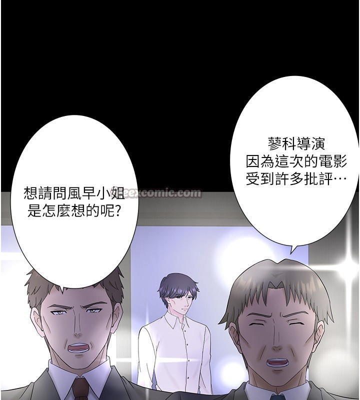 45P - 秘密温泉:混汤旅馆