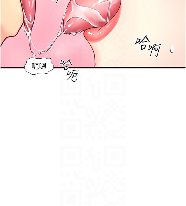 79P - 秘密温泉:混汤旅馆