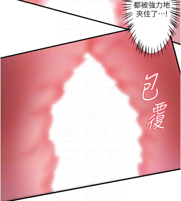 100P - 秘密温泉:混汤旅馆
