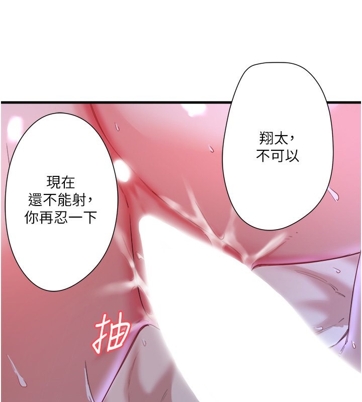 103P - 秘密温泉:混汤旅馆