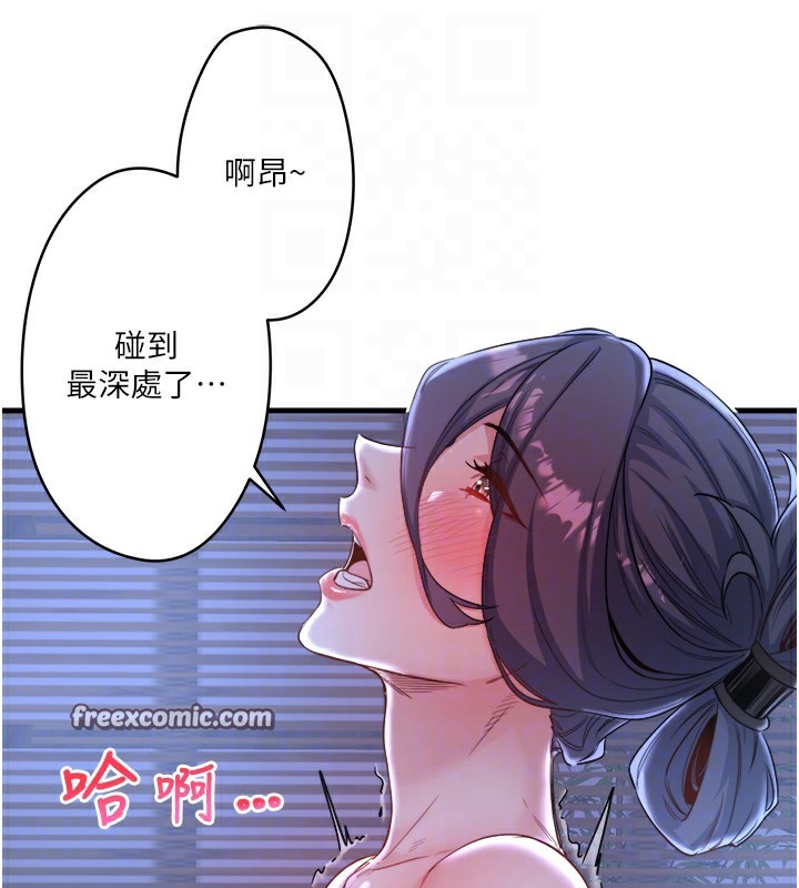 112P - 秘密温泉:混汤旅馆