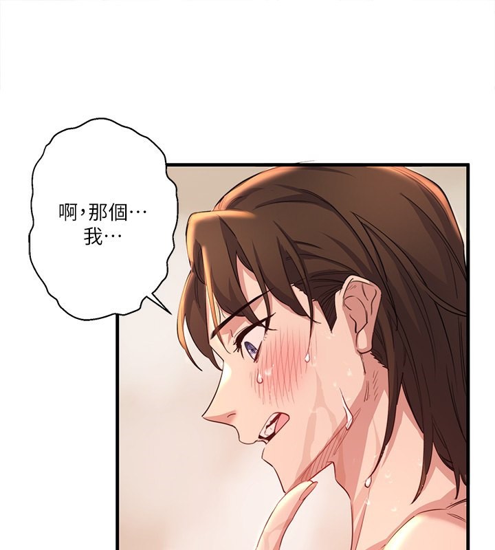 1P - 秘密温泉:混汤旅馆