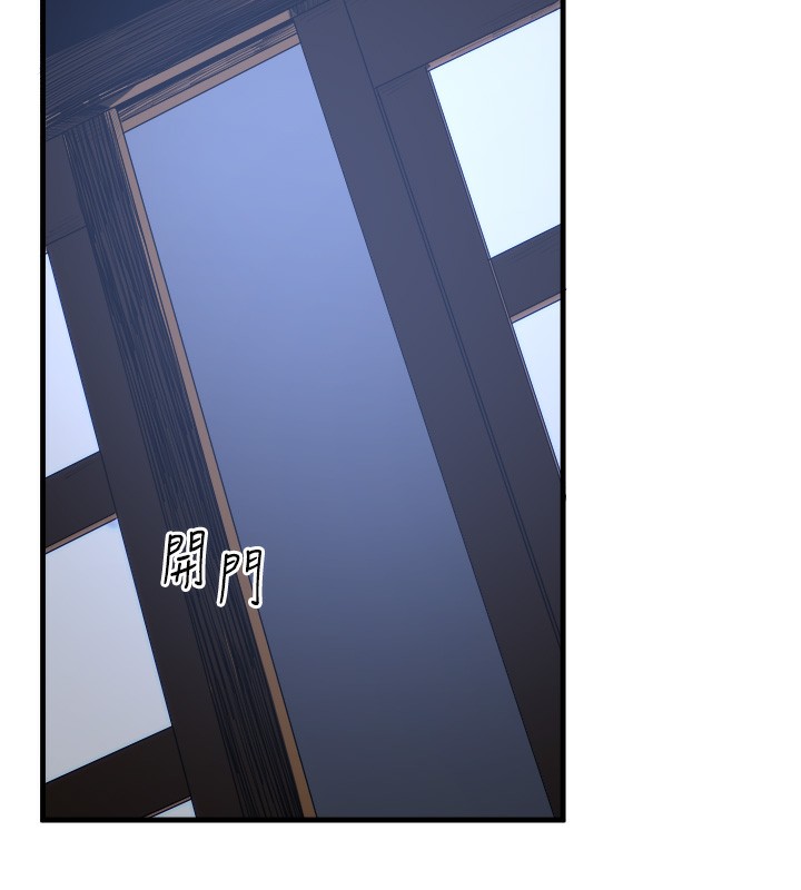 45P - 秘密温泉:混汤旅馆