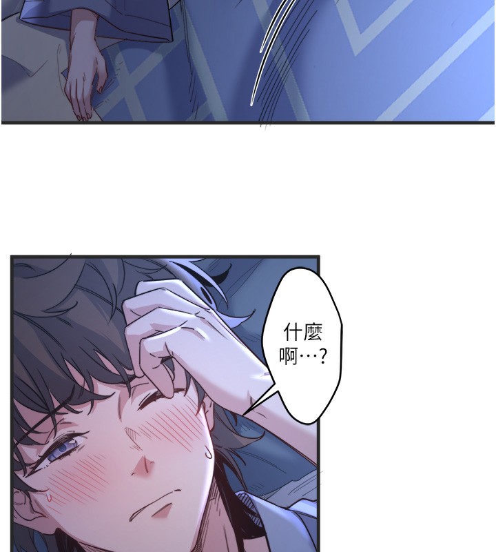 51P - 秘密温泉:混汤旅馆