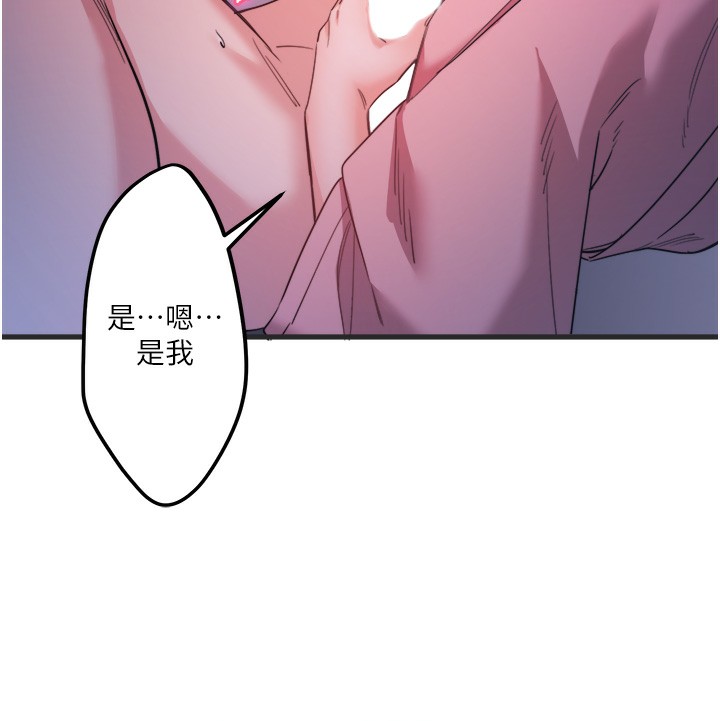 58P - 秘密温泉:混汤旅馆