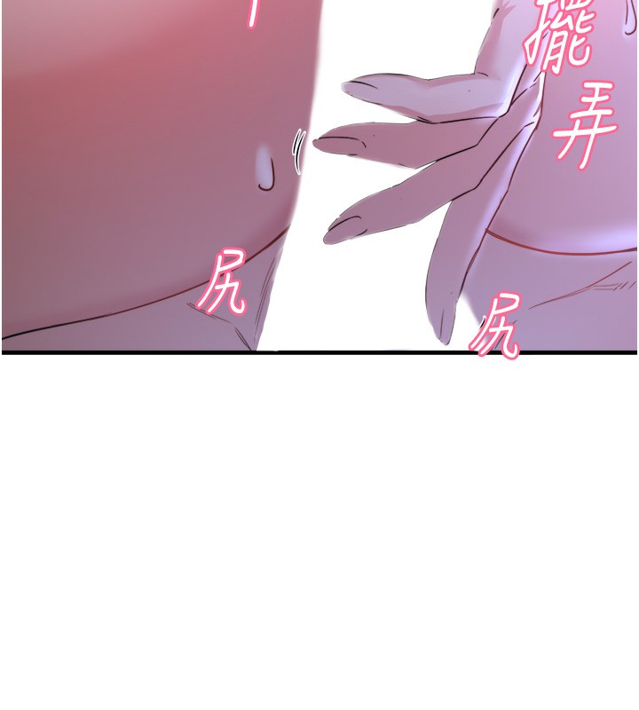 77P - 秘密温泉:混汤旅馆