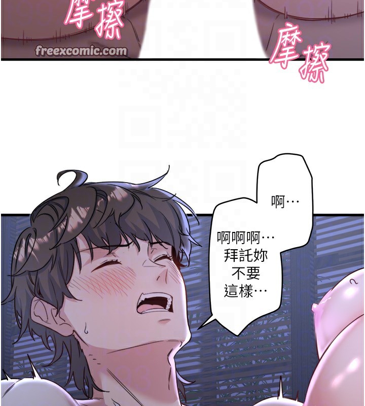 80P - 秘密温泉:混汤旅馆