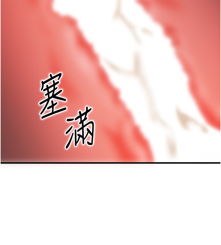 91P - 秘密温泉:混汤旅馆