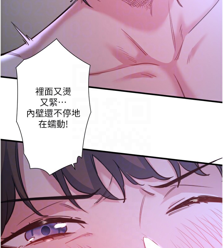 94P - 秘密温泉:混汤旅馆