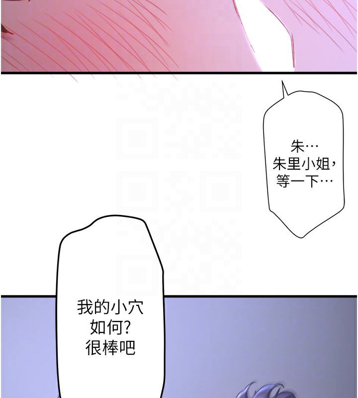 95P - 秘密温泉:混汤旅馆