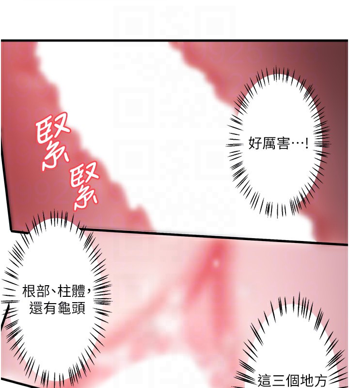 99P - 秘密温泉:混汤旅馆