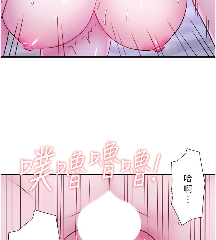 103P - 秘密温泉:混汤旅馆