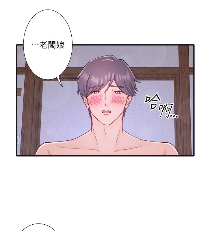 11P - 秘密温泉:混汤旅馆