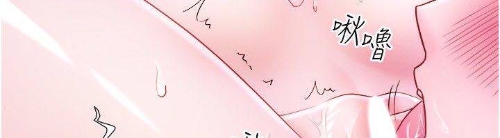 29P - 秘密温泉:混汤旅馆